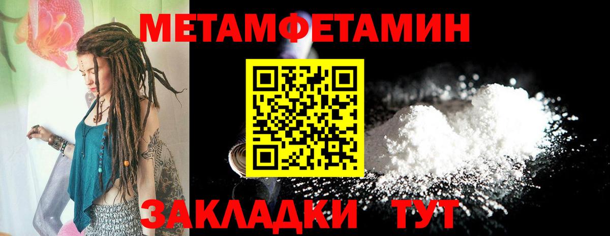 АМФ  АМФ  Октябрьский  hydra как войти  Амфетамин 97%  Вход с VPN 