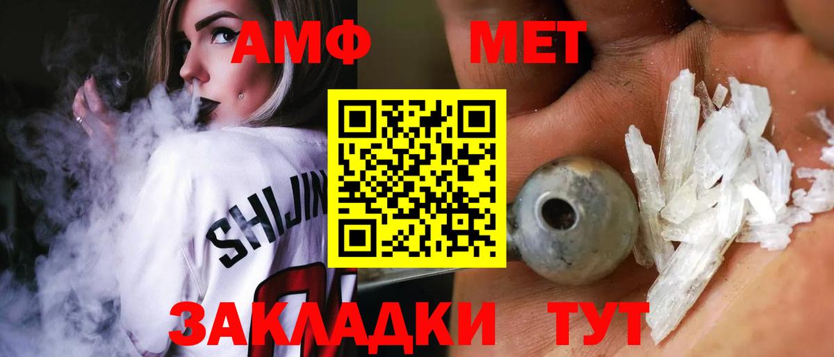 АМФ Premium Октябрьский