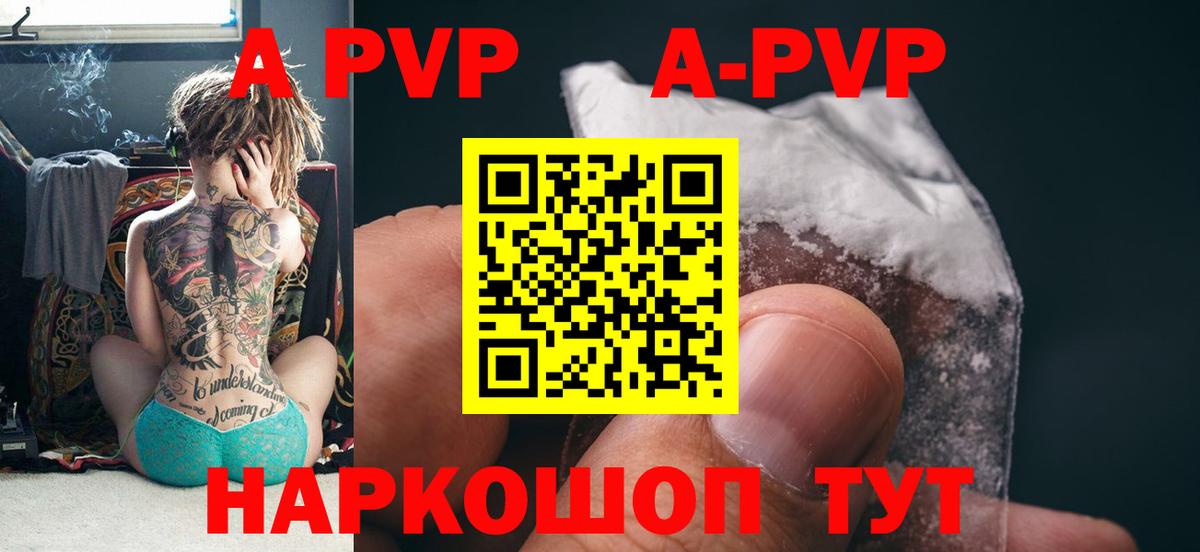 Alfa_PVP СК Октябрьский