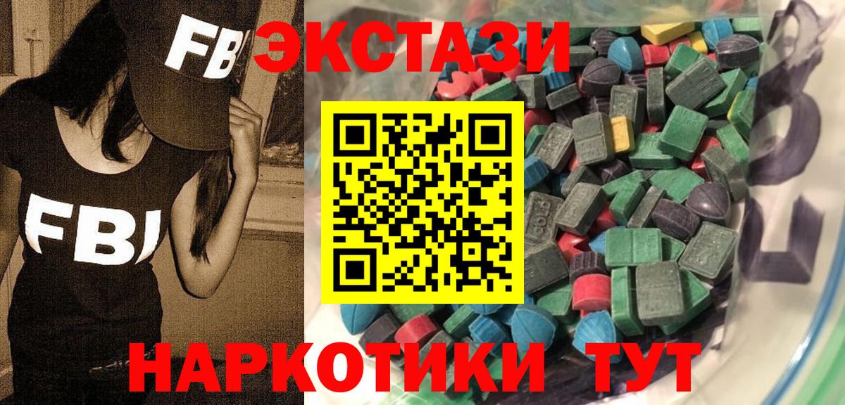 Октябрьский  Ecstasy Cube  Ecstasy  Вход с VPN 