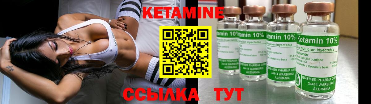Октябрьский  КЕТАМИН VHQ  блэк спрут рабочий сайт  Кетамин ketamine  Вход с VPN 