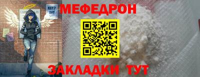 мет Жуковский