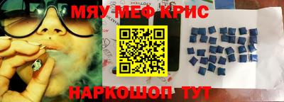 мет Жуковский