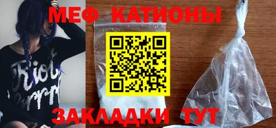 молекула духа Заволжье