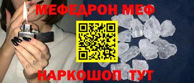 молекула духа Заволжье