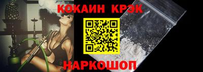 мет Жуковский