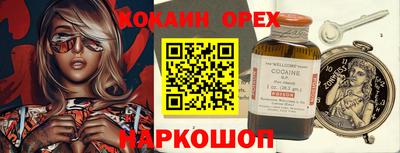 молекула духа Заволжье