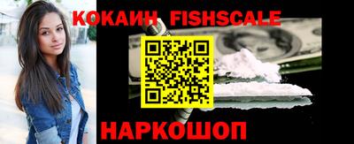 молекула духа Заволжье