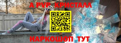 мет Жуковский
