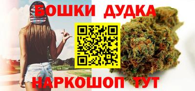 молекула духа Заволжье