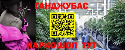 мет Жуковский
