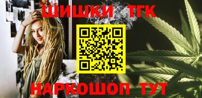 молекула духа Заволжье