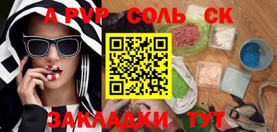 кокаин перу Заводоуковск