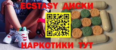 кокаин перу Заводоуковск
