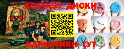 молекула духа Заволжье