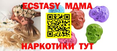 молекула духа Заволжье