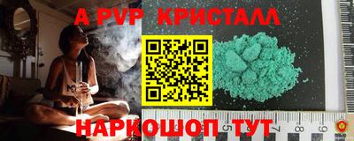кокаин перу Заводоуковск