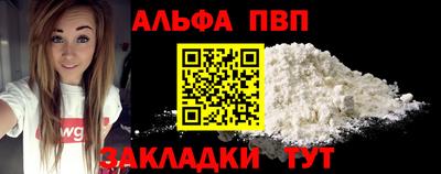 кокаин перу Заводоуковск