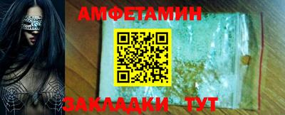 молекула духа Заволжье