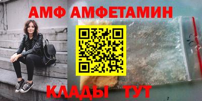 мет Жуковский