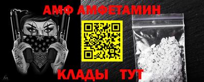 кокаин перу Заводоуковск