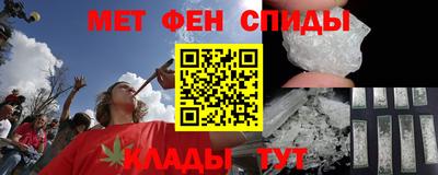 мет Жуковский