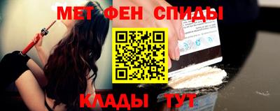 молекула духа Заволжье