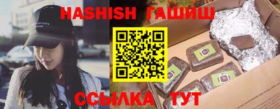 молекула духа Заволжье