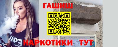 молекула духа Заволжье