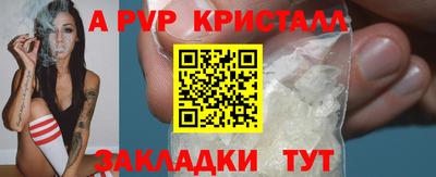 мет Жуковский