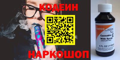 кокаин перу Заводоуковск