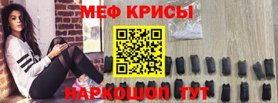 мет Жуковский