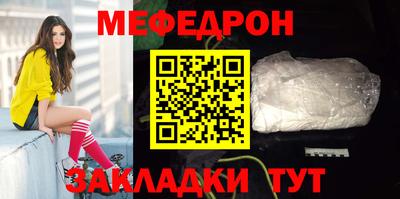 молекула духа Заволжье