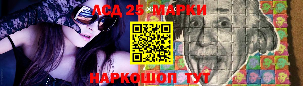 Лсд 25 экстази кислота  Вход с VPN  ЛСД экстази кислота  Лсд 25 экстази  Октябрьский 