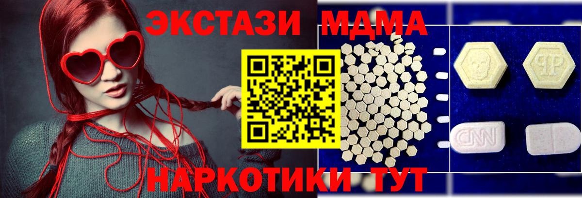 MDMA crystal  MDMA crystal  Вход с VPN  Октябрьский 