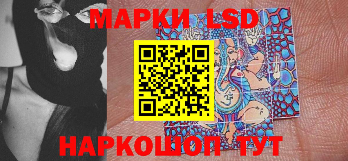 Марки NBOMe 1,8мг Октябрьский