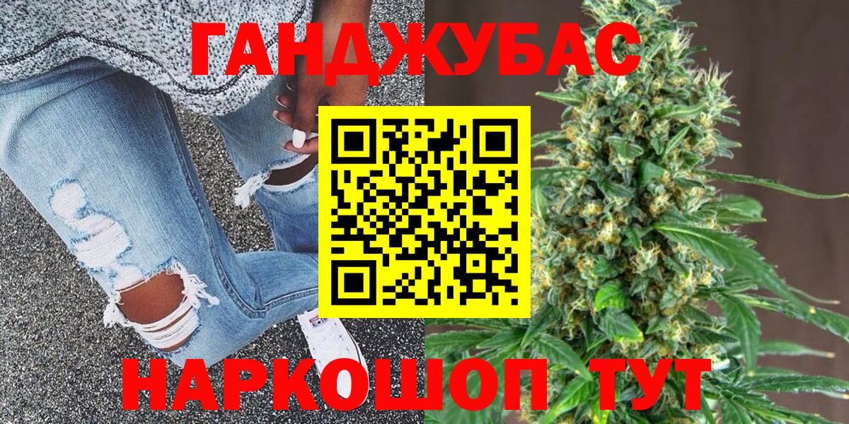 Бошки марихуана OG Kush Октябрьский