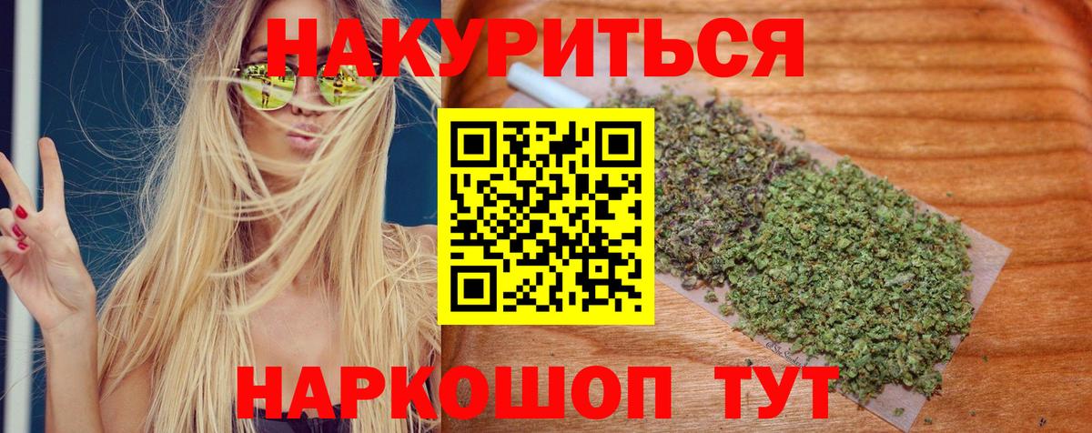 Канабис VHQ  Каннабис индика  Бошки Шишки Amnesia  Октябрьский  Вход с VPN 